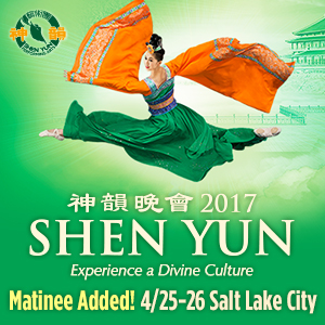 SLC matine